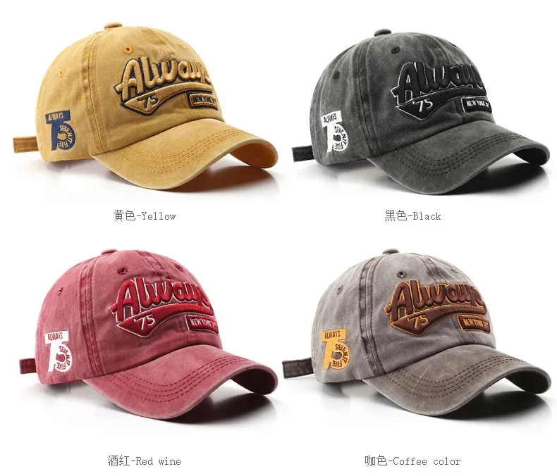 Dad Hat Cotton - Vintage Yıkanmış Beyzbol Şapkası Unisex Ayarlanabilir